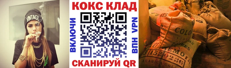 Какие есть наркотики Ковдор Бошки Шишки  КОКАИН  Амфетамин  Меф мяу мяу  СК 