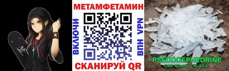 АМФЕТАМИН VHQ Ковдор