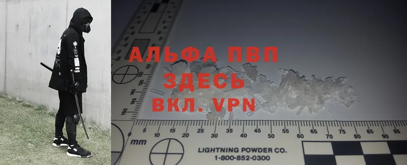 APVP VHQ  Ковдор 