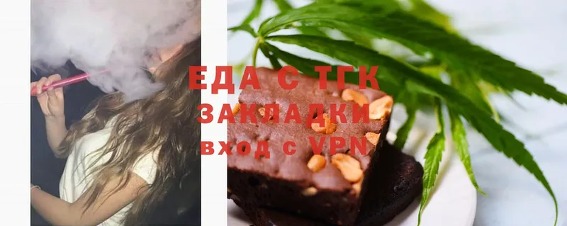 Еда ТГК конопля  Ковдор 