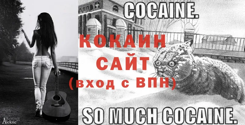 купить   Ковдор  COCAIN Колумбийский 