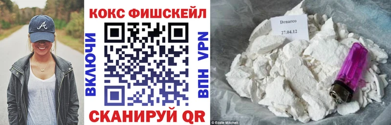 COCAIN Колумбийский  кракен вход  Ковдор  закладка 
