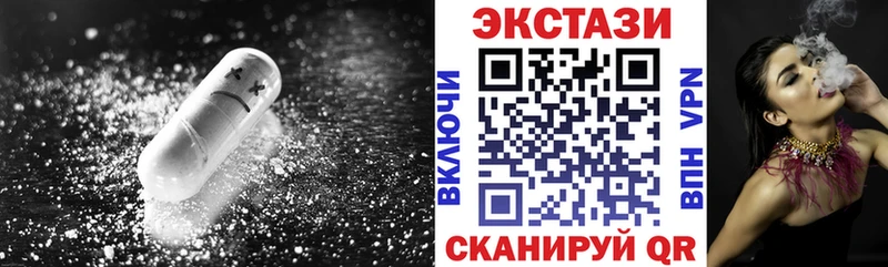 Экстази VHQ  Ковдор 