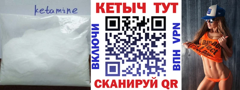 Кетамин ketamine сколько стоит Ковдор