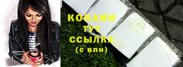 мефедрон VHQ Баксан