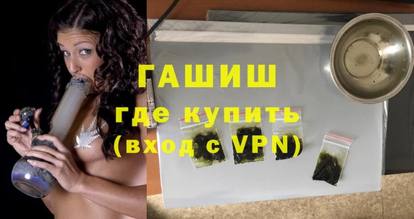 альфа пвп Новозыбков