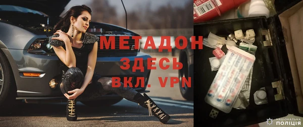 альфа пвп Новозыбков