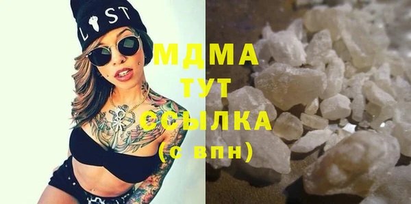 синтетический гашиш Киселёвск