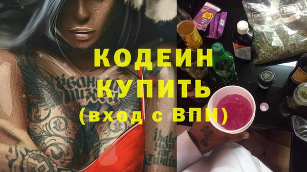 альфа пвп Новозыбков