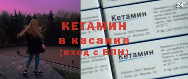 соль ск Нязепетровск