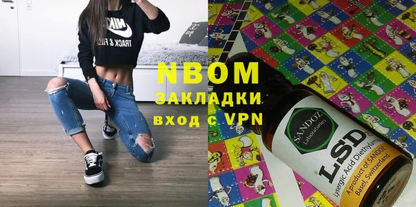винт Новокубанск