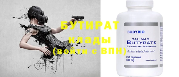 альфа пвп Новозыбков
