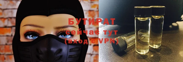 герыч Нягань