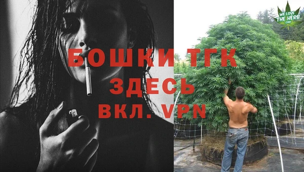меф VHQ Няндома