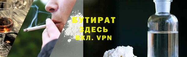 альфа пвп Новозыбков