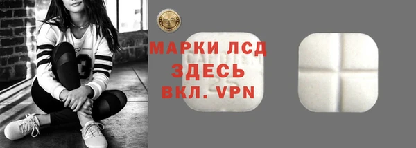 винт Новокубанск