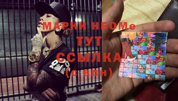 меф VHQ Няндома
