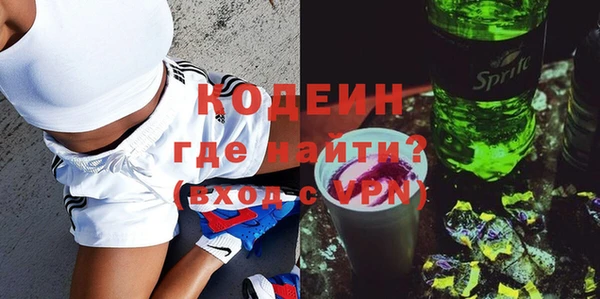 альфа пвп Новозыбков