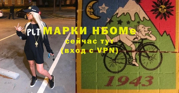 винт Новокубанск