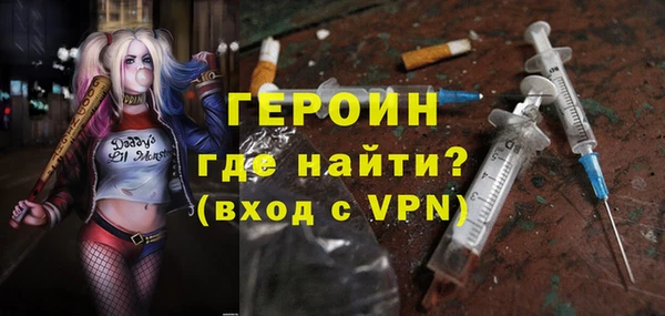 соль ск Нязепетровск