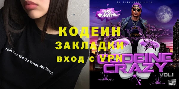 герыч Нягань