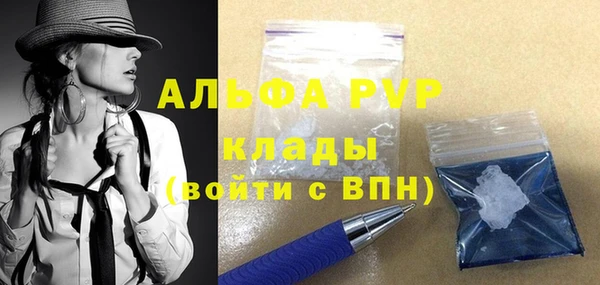 герыч Нягань
