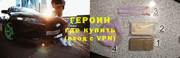 герыч Нягань