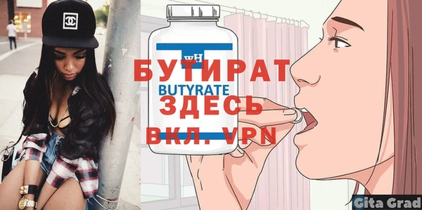 альфа пвп Новозыбков