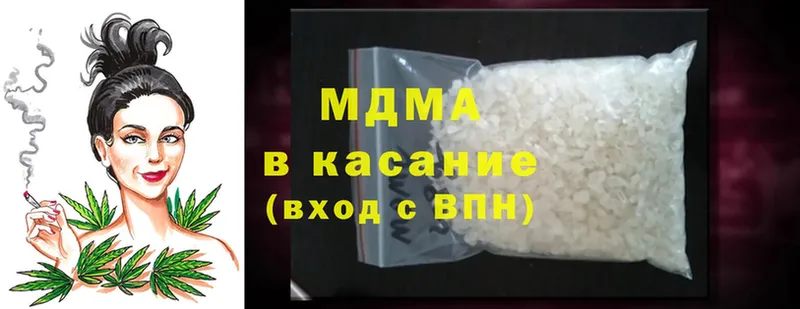 MDMA crystal  МЕГА ТОР  Ковдор 