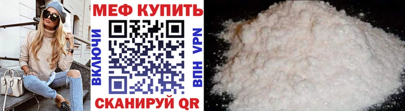 Меф мяу мяу  Ковдор 