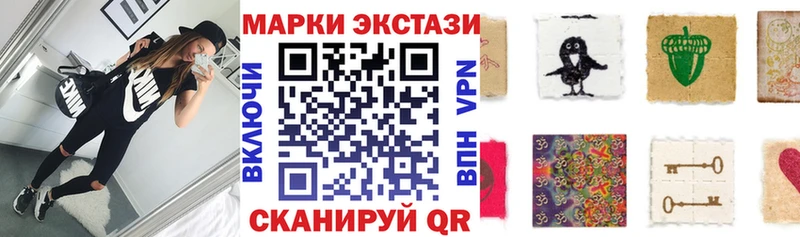 Наркотические марки 1500мкг  Ковдор 