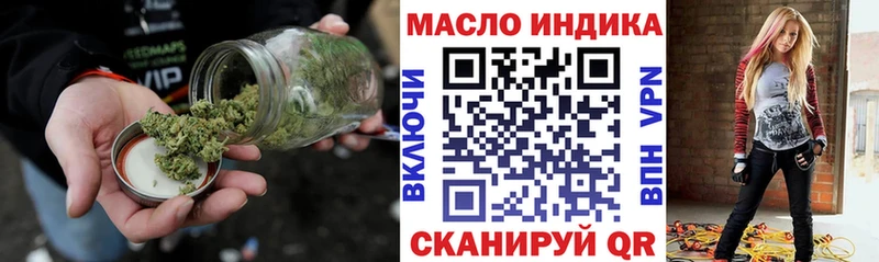 купить наркотики сайты  Ковдор  Дистиллят ТГК гашишное масло 